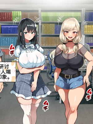 [山羊野メェ吉] ようこそ！まんまん村へ！〜夏の期間は気に入った女の子に中出しできる村〜[速度の王]_0010
