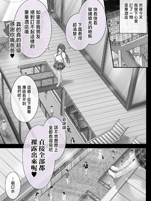 [Cior (ken-1)] 夏日11 [中国翻訳]_007