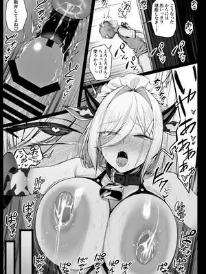 [りゆさ] 坊ちゃまに四肢を拘束されたまま無気力に調教されるメイドさんん EP10_PIC23