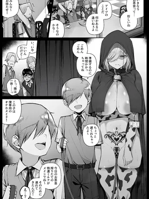 [りゆさ] お茶会で搾りたての特濃ミルクをお披露目されるメイドさん① EP11_PIC11