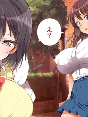 [まろん☆まろん] ガキにもどって犯りなおしっ!!!上_011