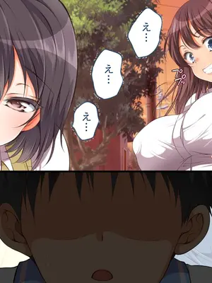 [まろん☆まろん] ガキにもどって犯りなおしっ!!!上_012