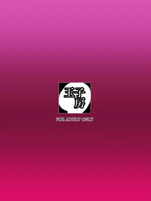 [玉子房 (隈吉)] 堕とされる騎士の話3 [大頭個人漢化兼上色]_02