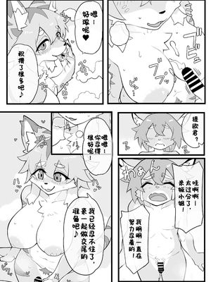 [がよくみだら]永远永远交尾下去[Chinese] [99个人汉化×寒风个人汉化]_05_5