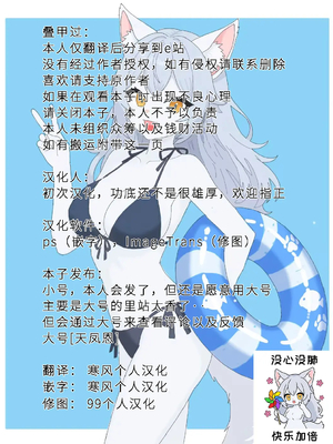 [がよくみだら]永远永远交尾下去[Chinese] [99个人汉化×寒风个人汉化]_29_99_