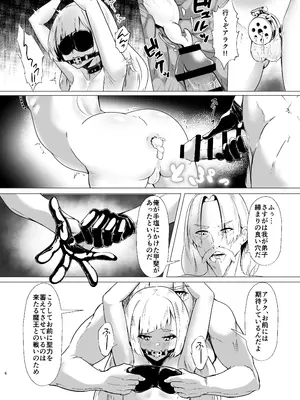 [TimoSAN]  DUAL DESIRES 贖罪 前編_0005