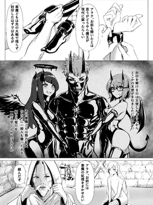 [TimoSAN]  DUAL DESIRES 贖罪 前編_0006