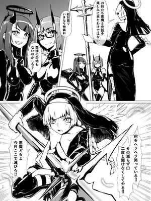 [TimoSAN]  DUAL DESIRES 贖罪 前編_0011