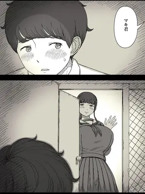 [ひまわりのたね (種乃なかみ)] 長身女子に食べられる2_0007
