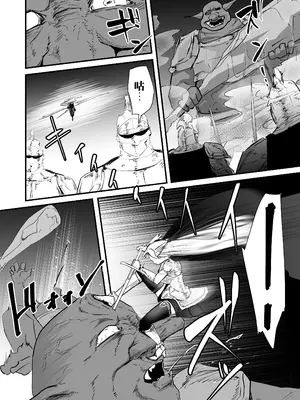 [なだゆい] 私のアナルは弱くないっ！！｜ 我的肛门才不弱呢！！ ～女骑士大人向肛门果冻屈服之前……～ （AI翻）_0005