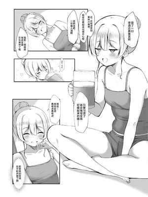 [没落貴族 (うぃんたぁ)] ケツ毛生えてる会社の先輩とお酒呑む話 ｜陪长着屁股毛的公司前辈一起喝酒的故事 [白杨汉化组] [DL版]_0005