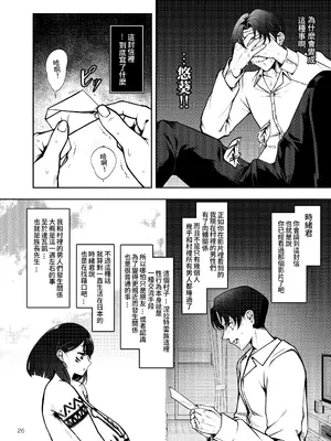 [第壱ユタカ荘(築)] 部族NTRー僕の妻が南太平洋の孤島に暮らす倫理観0裸族の一員になるまでの記録ー [中国翻訳] [鴛綺 個人漢化]_0028