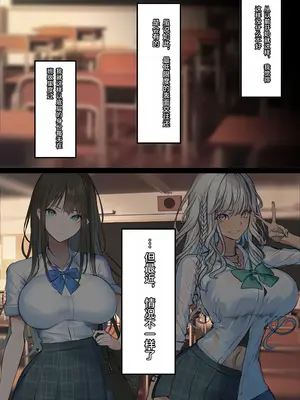 [くすりゆび (黒結)] 中出し透明人間 ザ・コミック [傅易个人汉化]_0003