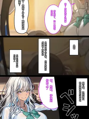 [くすりゆび (黒結)] 中出し透明人間 ザ・コミック [傅易个人汉化]_0004