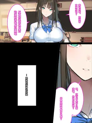 [くすりゆび (黒結)] 中出し透明人間 ザ・コミック [傅易个人汉化]_0005