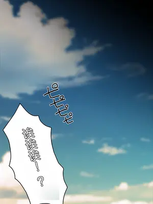 [くすりゆび (黒結)] 中出し透明人間 ザ・コミック [傅易个人汉化]_0007