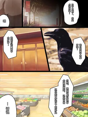 [くすりゆび (黒結)] 中出し透明人間 ザ・コミック [傅易个人汉化]_0010