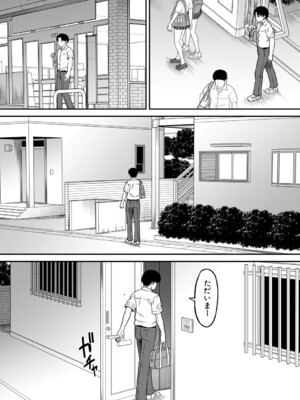 [成島ゴドー] ご近所お姉さんと4Pってマジ！？ [DL版]_006