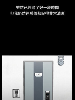 [韩漫][吳三斤&活火山] 迎新小套房 淫新小套房 1-176話 [完結]_0003