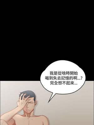 [韩漫][吳三斤&活火山] 迎新小套房 淫新小套房 1-176話 [完結]_0005