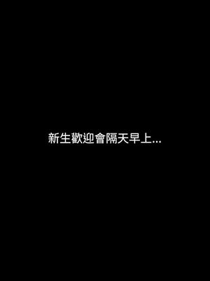 [韩漫][吳三斤&活火山] 迎新小套房 淫新小套房 1-176話 [完結]_0009