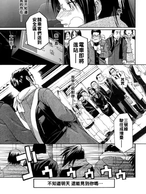 [チバトシロウ] STEREO_057