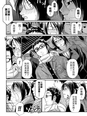 [チバトシロウ] STEREO_060