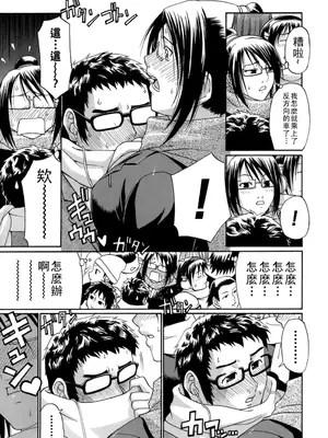 [チバトシロウ] STEREO_061