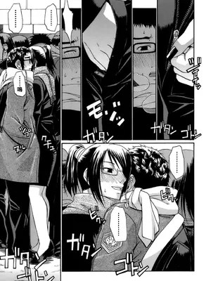 [チバトシロウ] STEREO_063