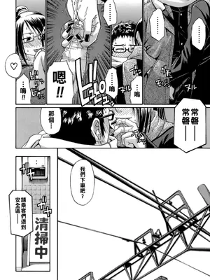 [チバトシロウ] STEREO_064