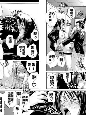 [チバトシロウ] STEREO_068