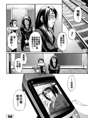 [チバトシロウ] STEREO_072