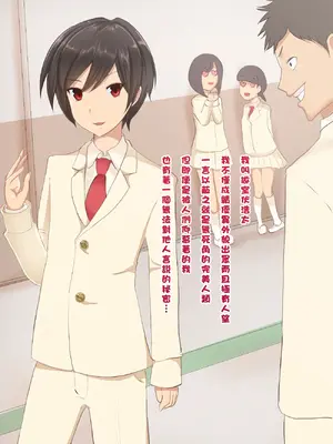 [箱舟] 変態エリート_002_4_5