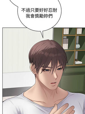 衝刺重考班 65-66話_65_06_hiog