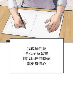 衝刺重考班 65-66話_65_09_vrjq