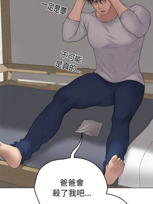 衝刺重考班 65-66話_65_11_psve