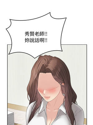 衝刺重考班 65-66話_65_10_dvrm