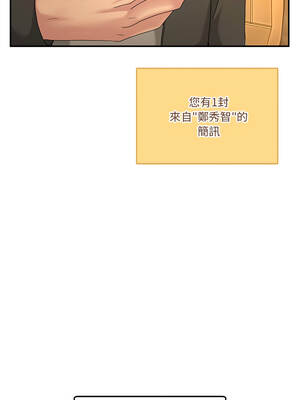 男人止步 59-60話_59_03_nyar
