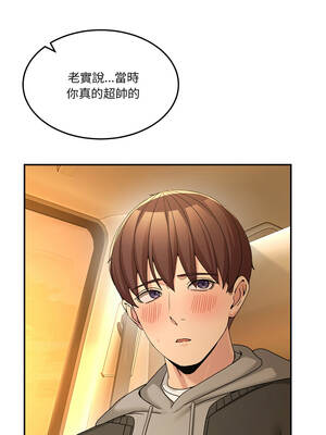 男人止步 59-60話_59_06_ubpm