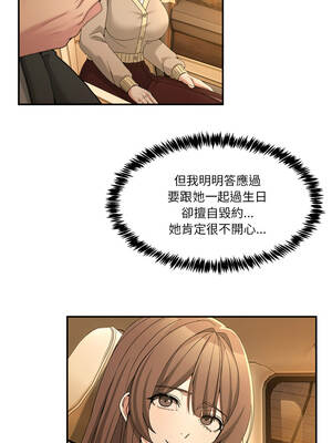 男人止步 59-60話_59_04_hsbs