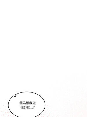 男人止步 59-60話_59_08_gois
