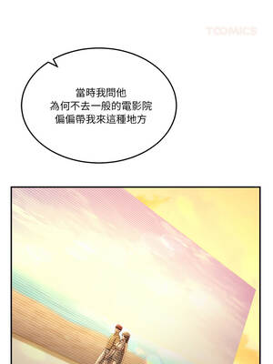 男人止步 59-60話_59_09_vmjw