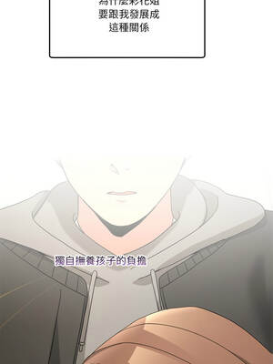 男人止步 59-60話_59_10_bhtc