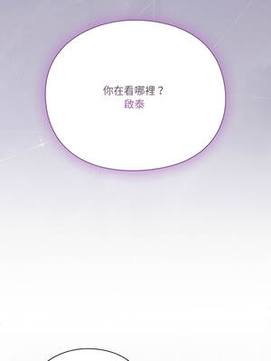 撲通撲通終極密碼 20-21話_20_01_bdqj
