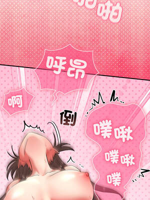 撲通撲通終極密碼 20-21話_20_09_mbis