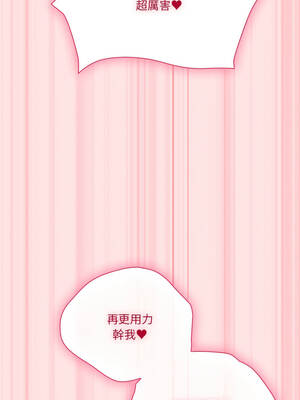 撲通撲通終極密碼 20-21話_20_12_yctd