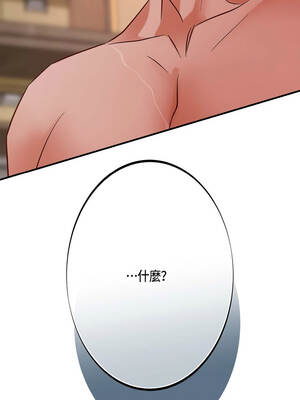 沒有出口 65-66話_65_01_uxkb