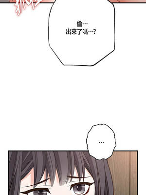 沒有出口 65-66話_65_02_yihs