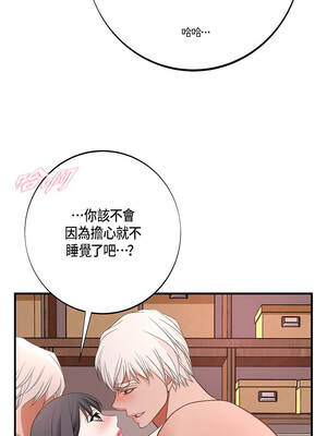 沒有出口 65-66話_65_04_otjg