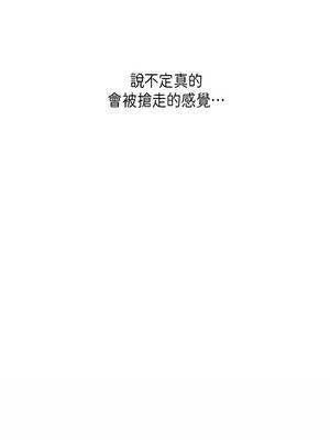沒有出口 65-66話_65_12_sjgs